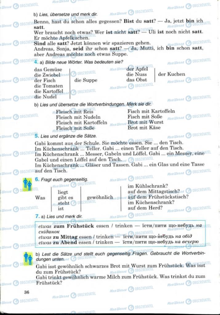 Підручники Німецька мова 8 клас сторінка 36