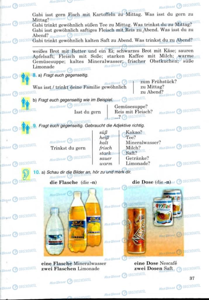 Учебники Немецкий язык 8 класс страница 37