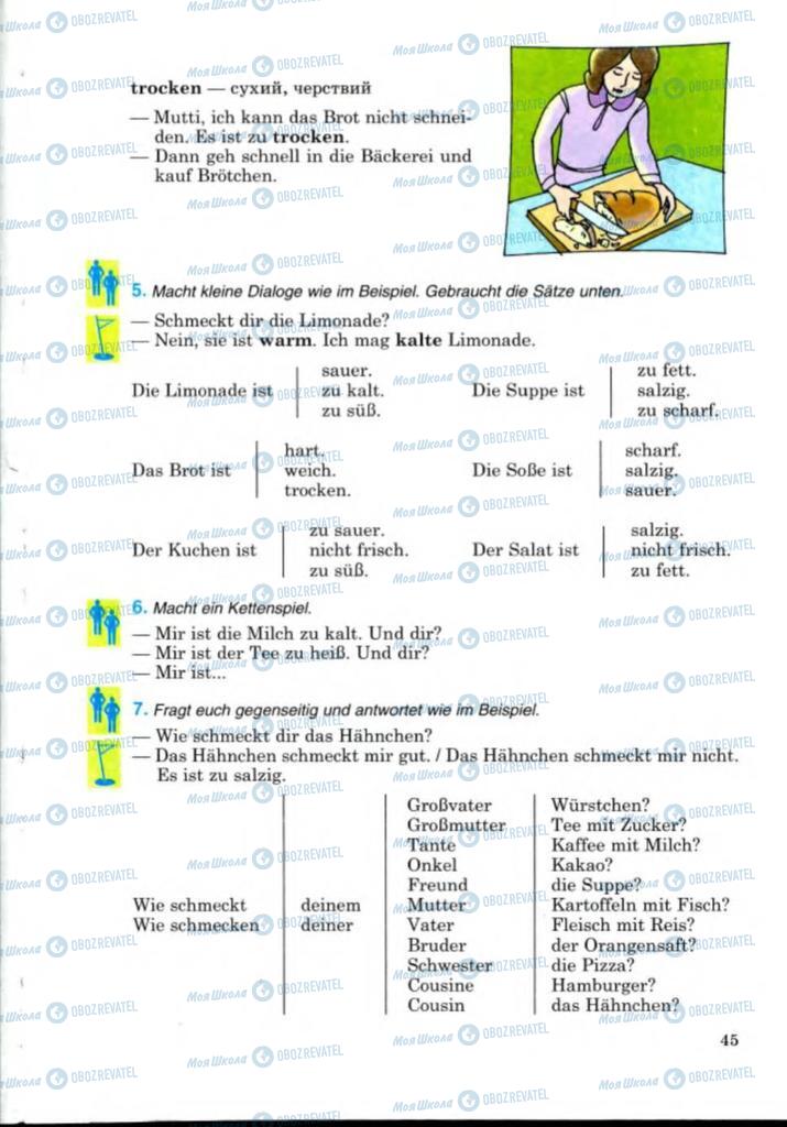 Учебники Немецкий язык 8 класс страница 45