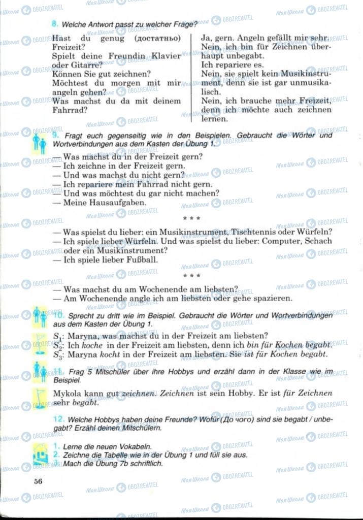 Учебники Немецкий язык 8 класс страница 56