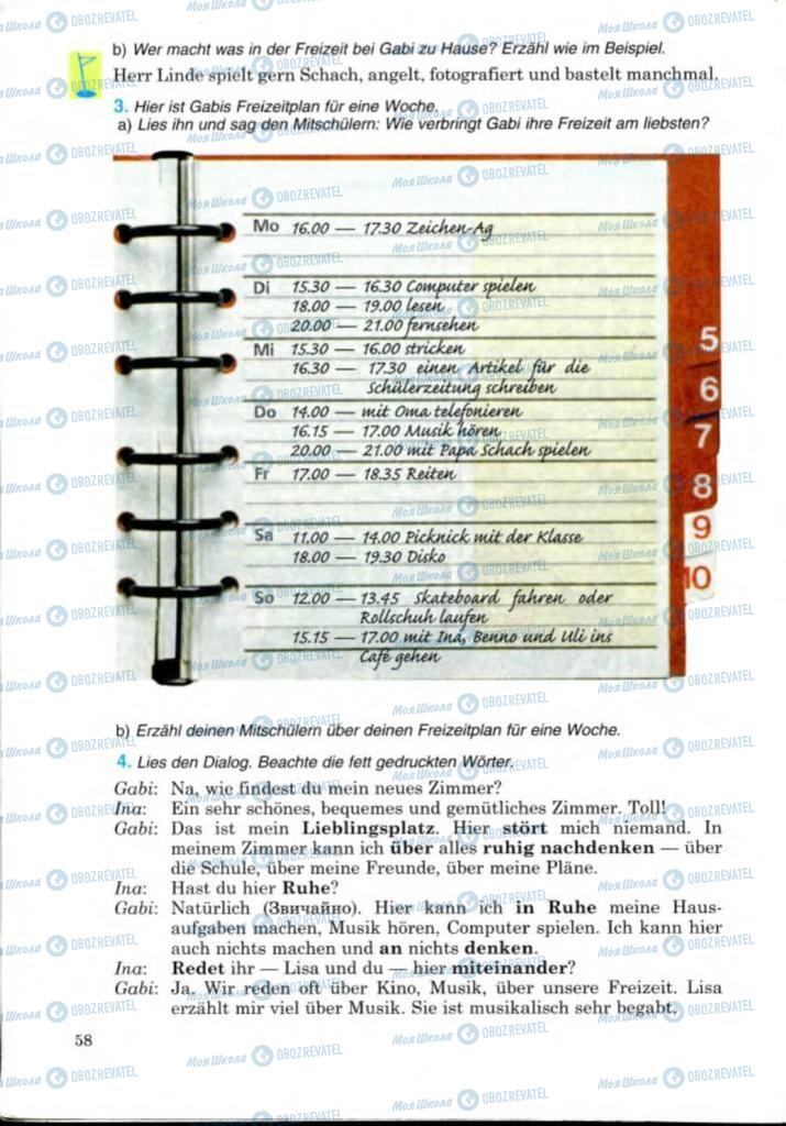 Підручники Німецька мова 8 клас сторінка 58