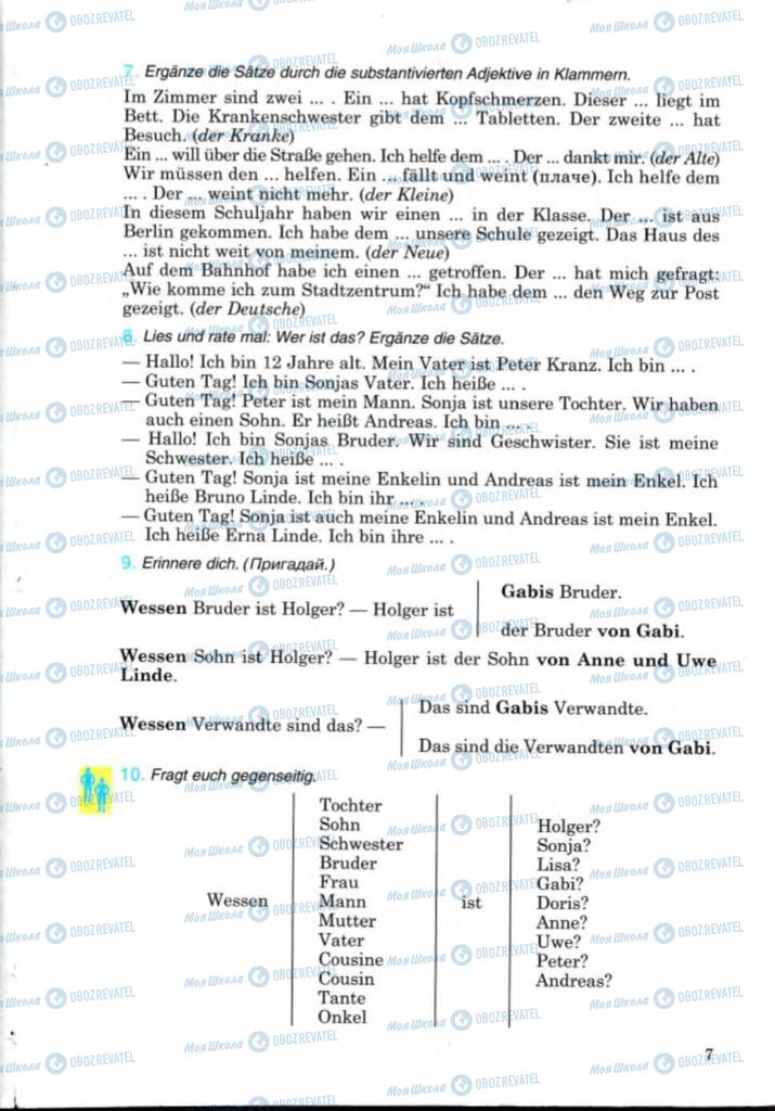 Підручники Німецька мова 8 клас сторінка 7