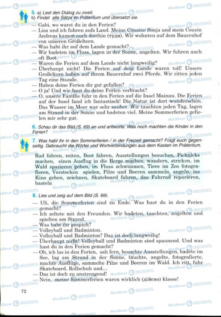 Підручники Німецька мова 8 клас сторінка 72