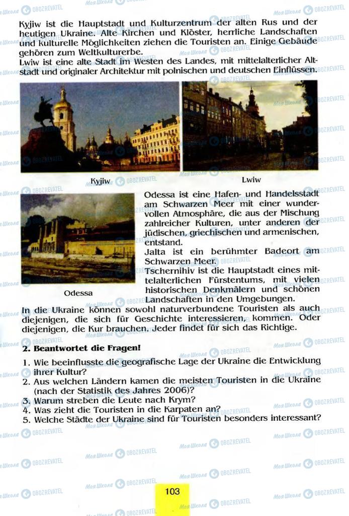 Підручники Німецька мова 8 клас сторінка 103