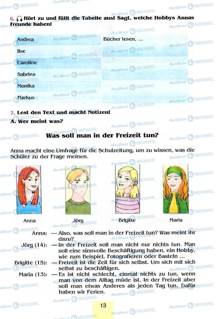 Підручники Німецька мова 8 клас сторінка 13