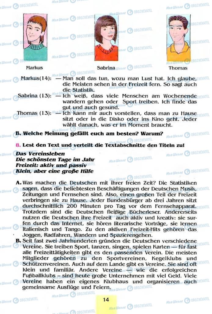 Учебники Немецкий язык 8 класс страница 14