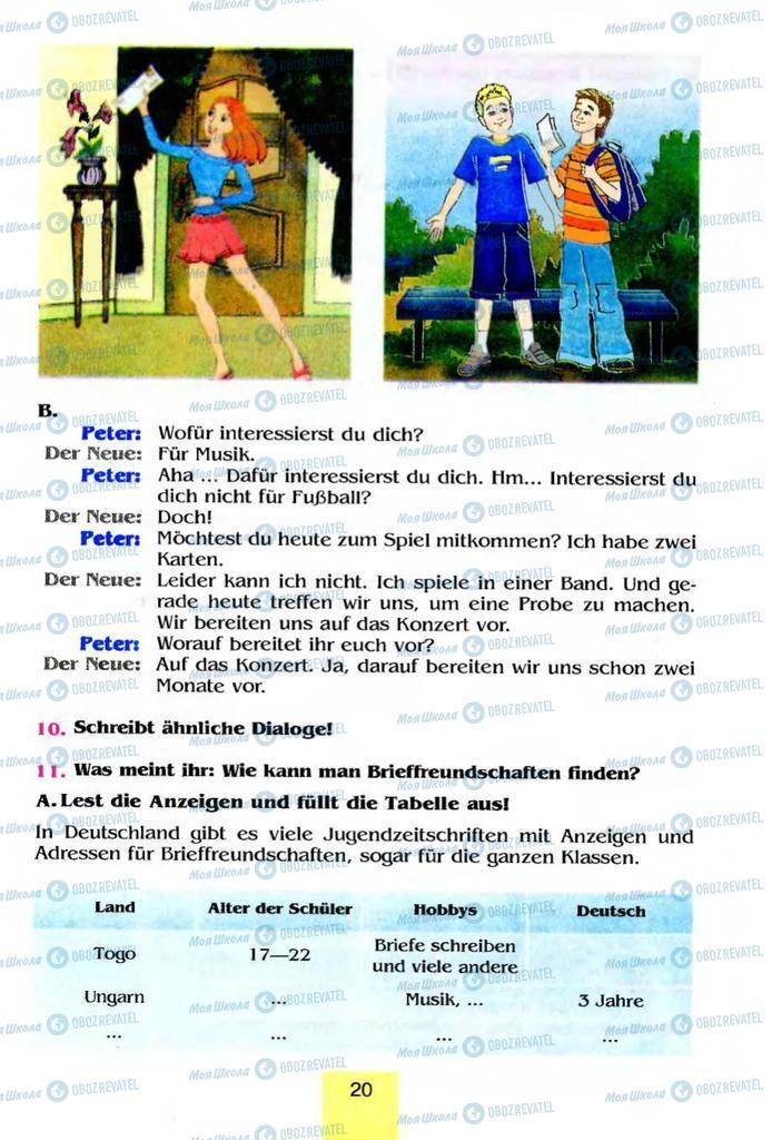 Підручники Німецька мова 8 клас сторінка 20