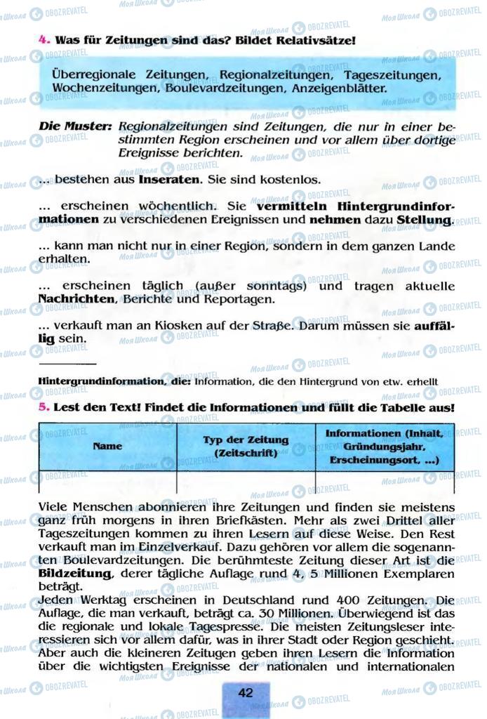 Підручники Німецька мова 8 клас сторінка 42