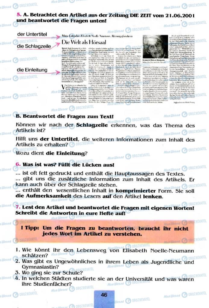 Підручники Німецька мова 8 клас сторінка 46