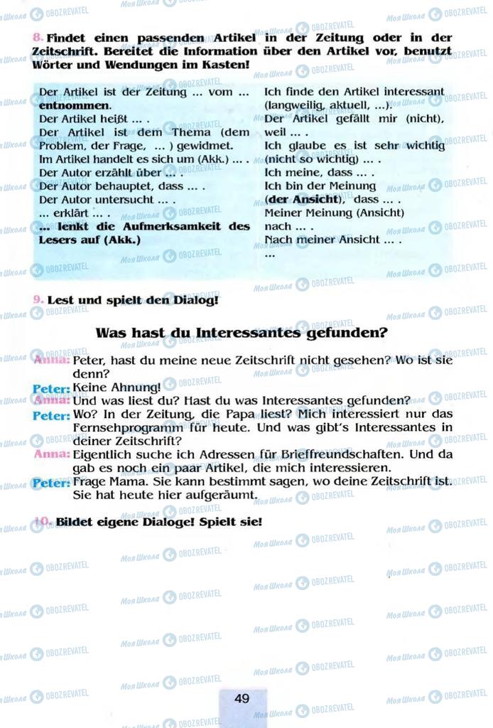 Підручники Німецька мова 8 клас сторінка 49