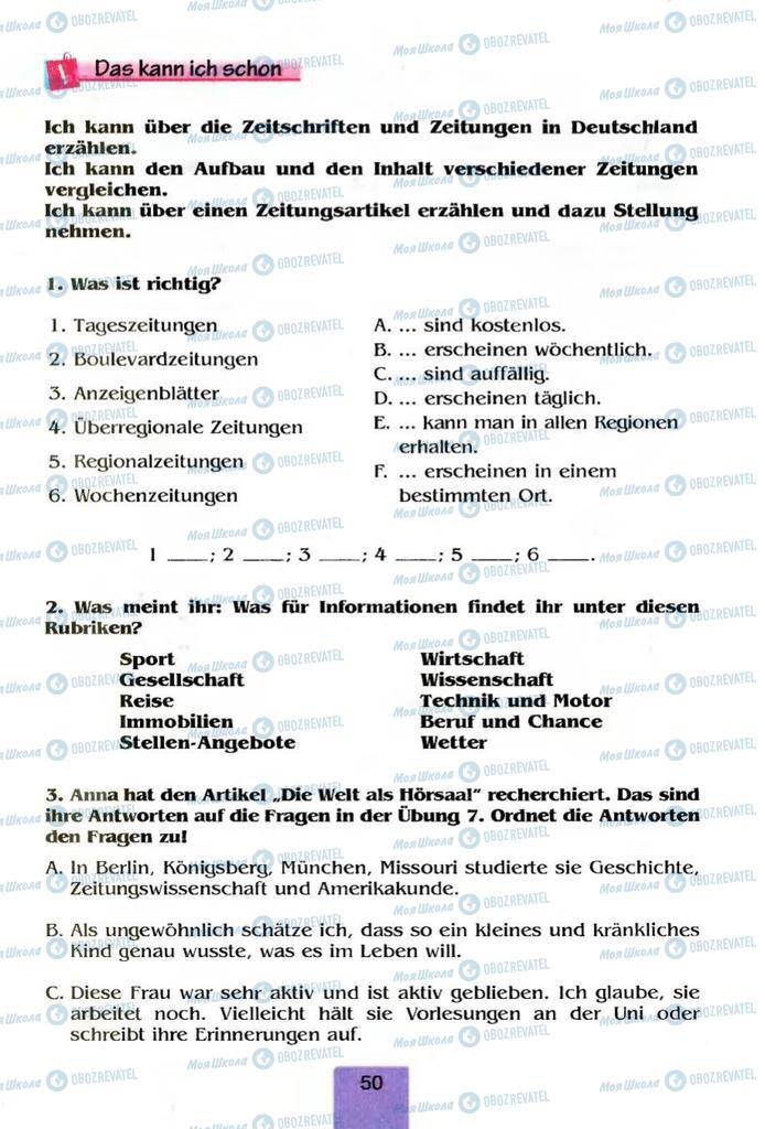 Підручники Німецька мова 8 клас сторінка 50