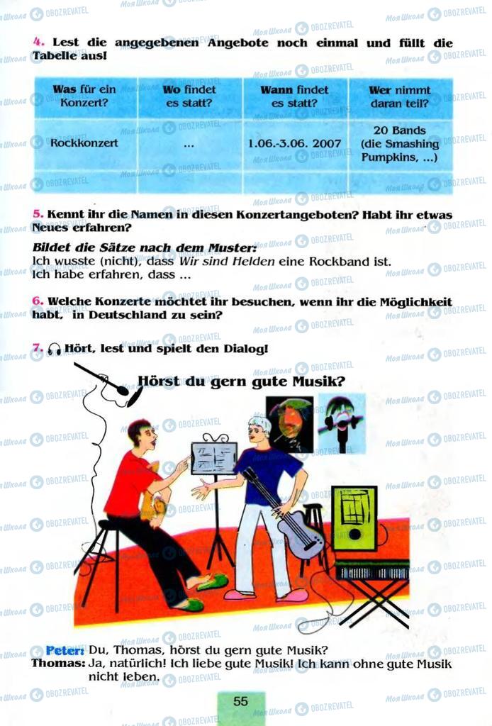 Учебники Немецкий язык 8 класс страница 55
