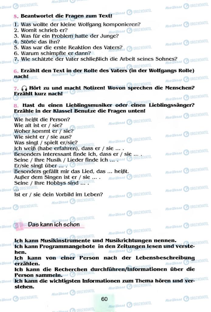 Учебники Немецкий язык 8 класс страница 60