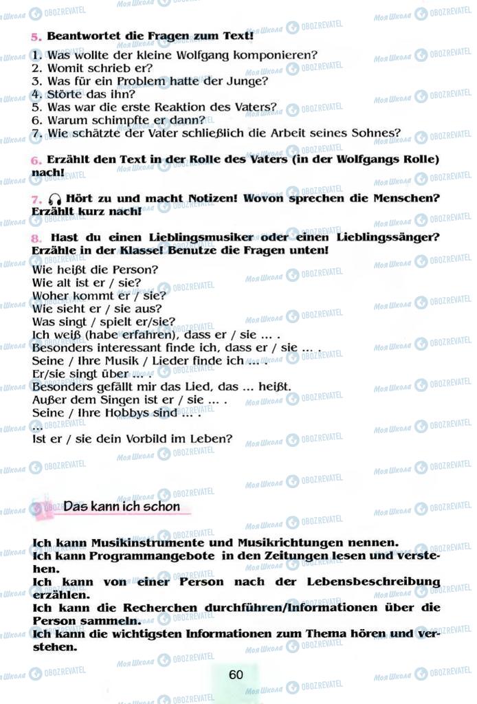 Підручники Німецька мова 8 клас сторінка 60