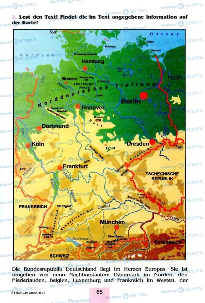 Підручники Німецька мова 8 клас сторінка  65