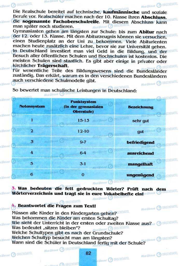 Підручники Німецька мова 8 клас сторінка 82
