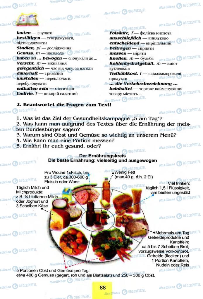 Підручники Німецька мова 8 клас сторінка 88