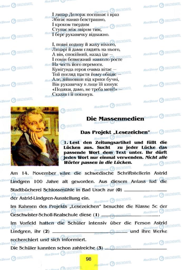 Підручники Німецька мова 8 клас сторінка 98