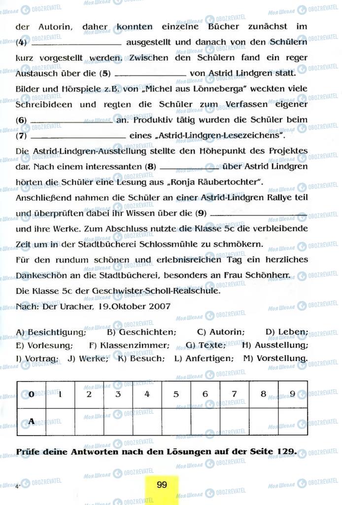 Підручники Німецька мова 8 клас сторінка 99