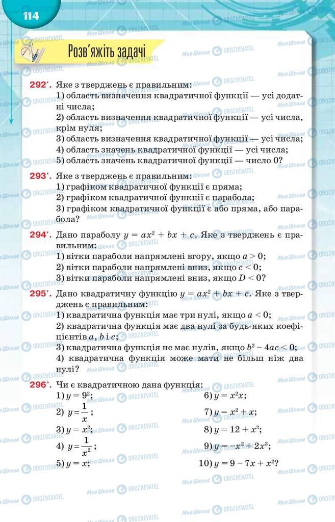 Підручники Алгебра 9 клас сторінка 114