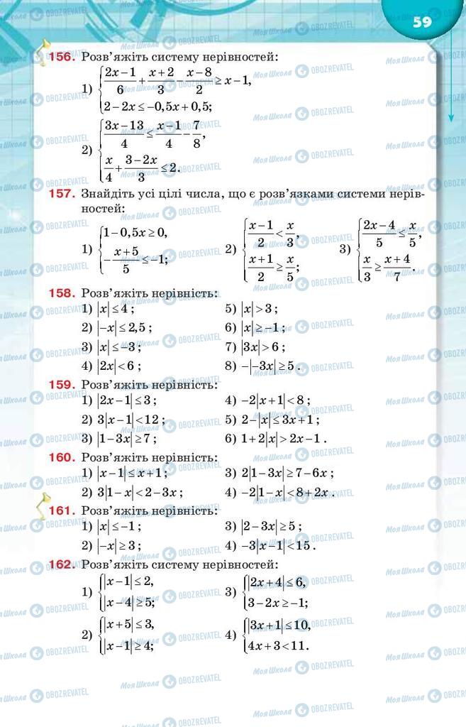 Підручники Алгебра 9 клас сторінка 59