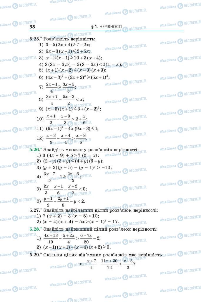 Підручники Алгебра 9 клас сторінка 38