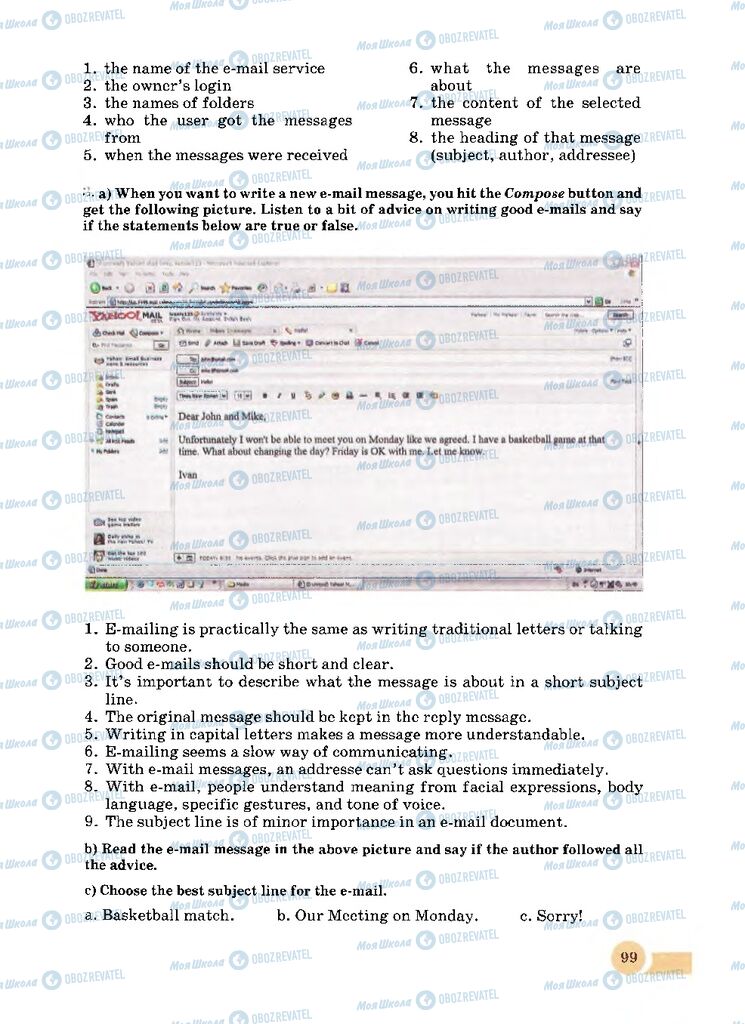 Учебники Английский язык 8 класс страница 99