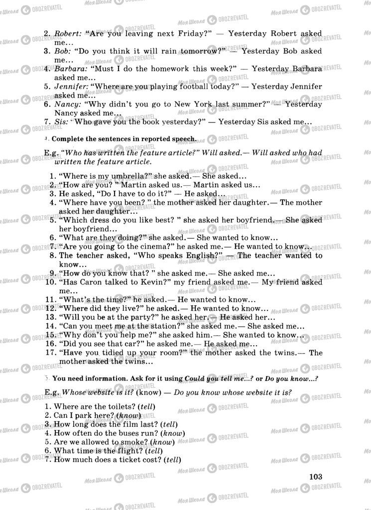 Підручники Англійська мова 8 клас сторінка 103