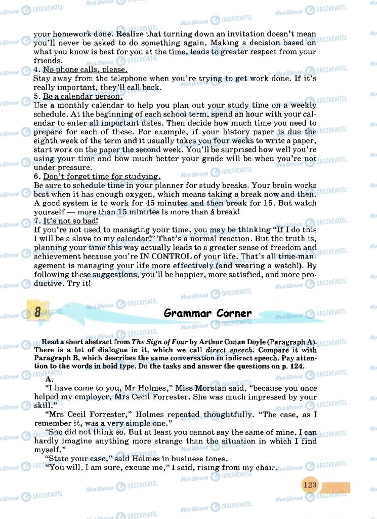 Підручники Англійська мова 8 клас сторінка 123