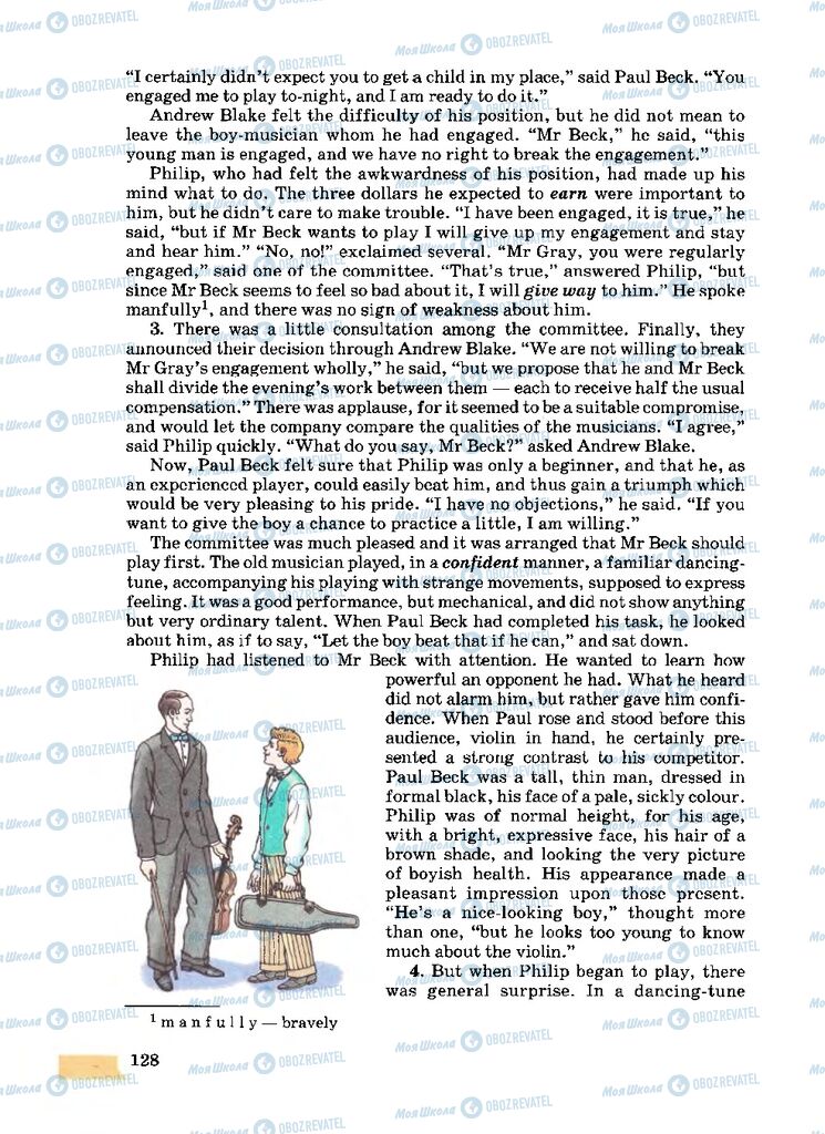 Підручники Англійська мова 8 клас сторінка 128