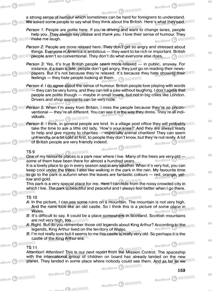 Учебники Английский язык 8 класс страница 153