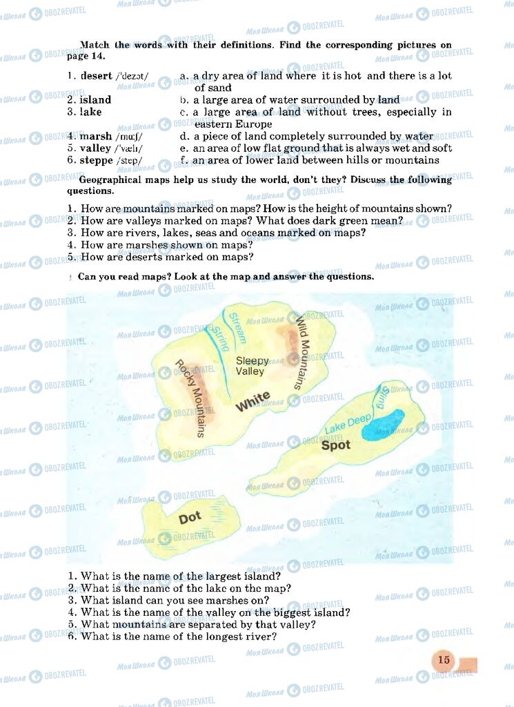 Учебники Английский язык 8 класс страница 15