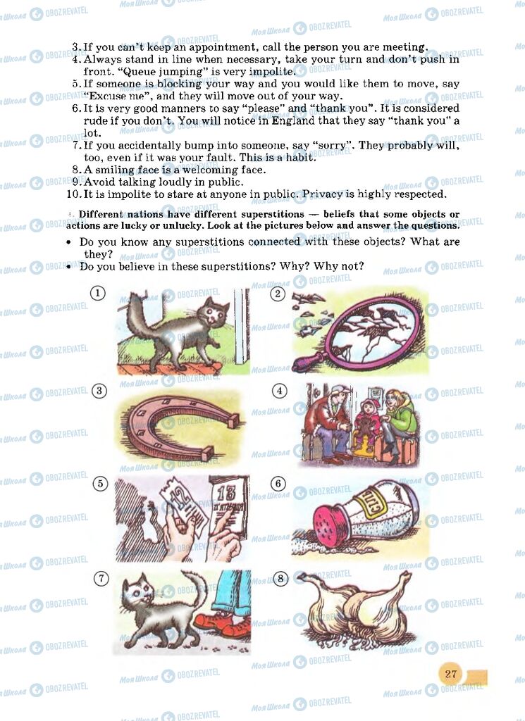 Учебники Английский язык 8 класс страница 27