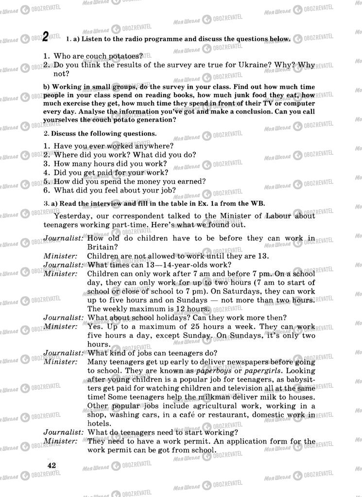 Підручники Англійська мова 8 клас сторінка 42