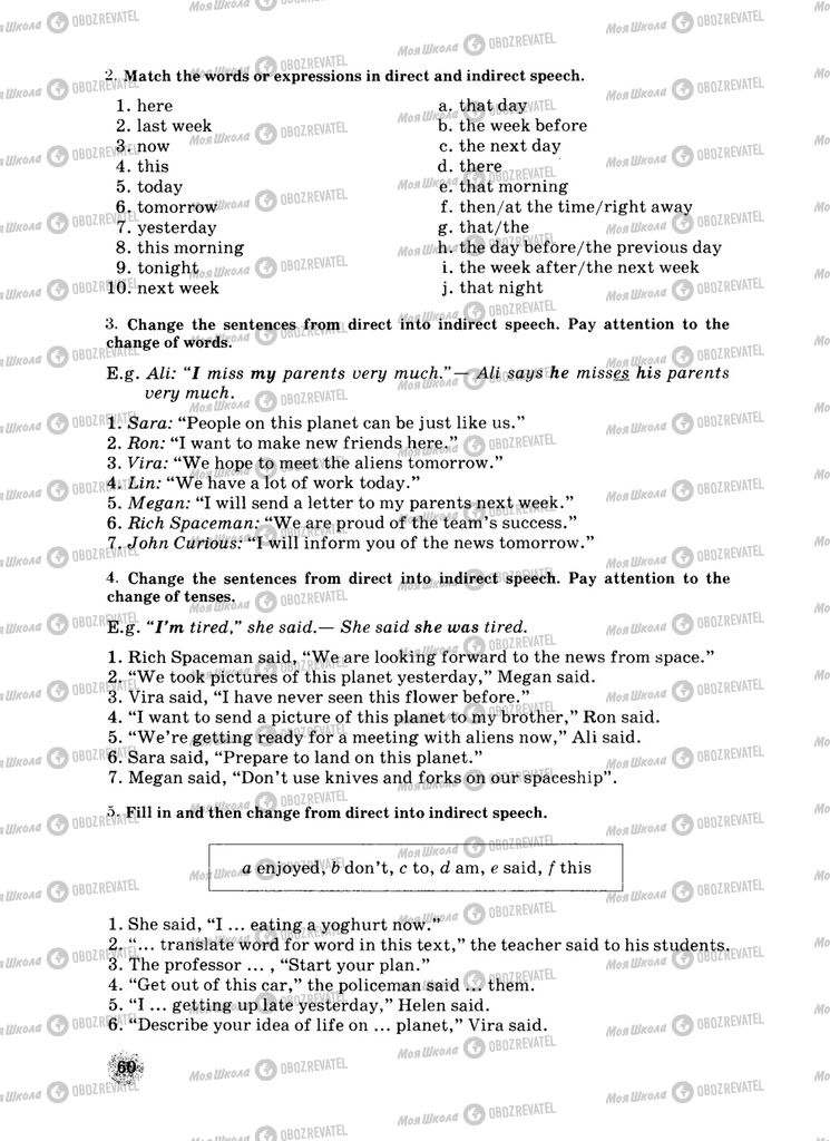 Підручники Англійська мова 8 клас сторінка 60
