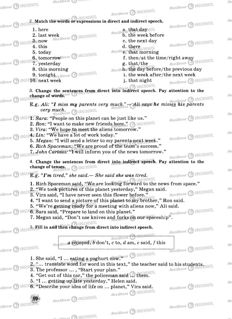 Учебники Английский язык 8 класс страница 60