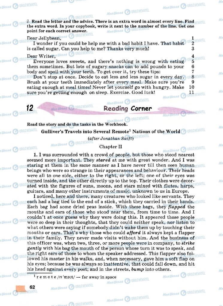Підручники Англійська мова 8 клас сторінка 62