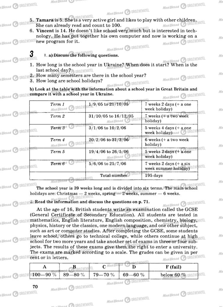 Учебники Английский язык 8 класс страница 70