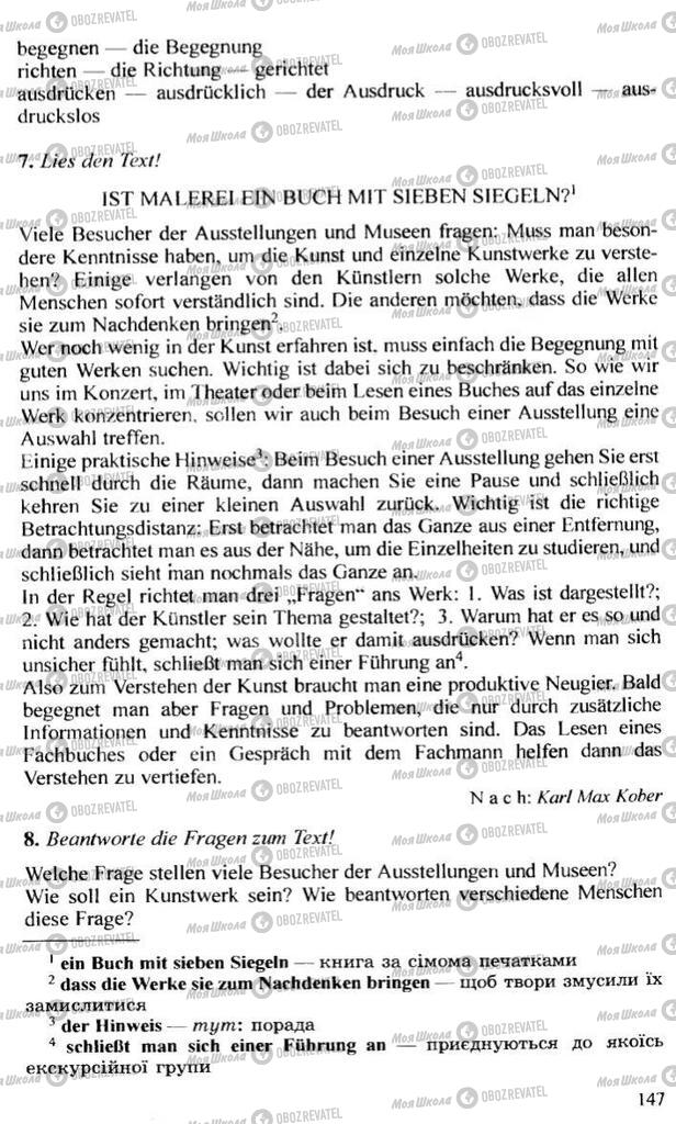 Підручники Німецька мова 10 клас сторінка 147