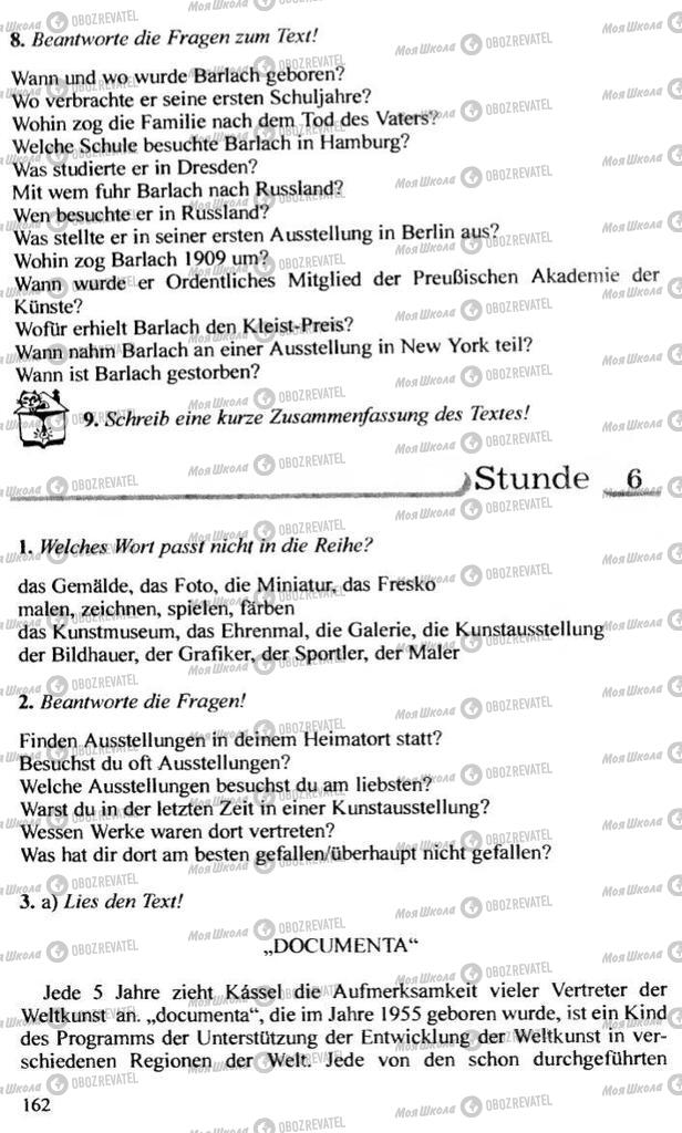 Підручники Німецька мова 10 клас сторінка 162