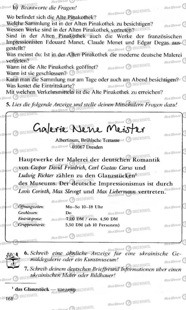 Підручники Німецька мова 10 клас сторінка 168
