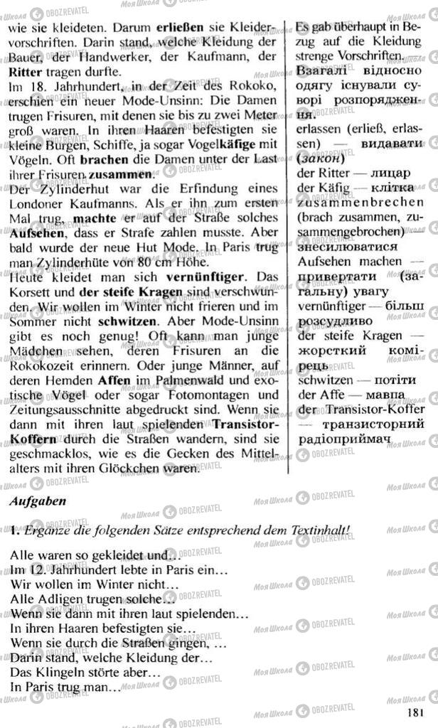 Підручники Німецька мова 10 клас сторінка 181