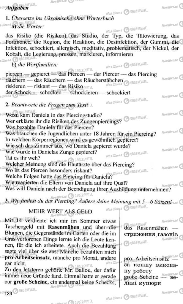 Підручники Німецька мова 10 клас сторінка 184