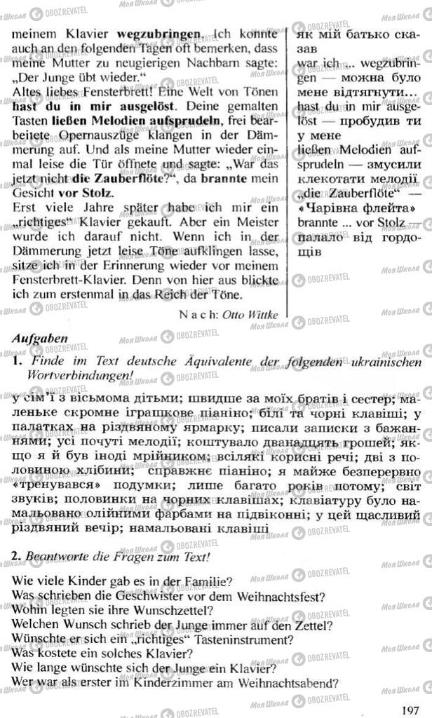 Підручники Німецька мова 10 клас сторінка 197