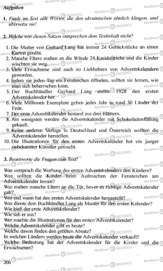 Підручники Німецька мова 10 клас сторінка 200