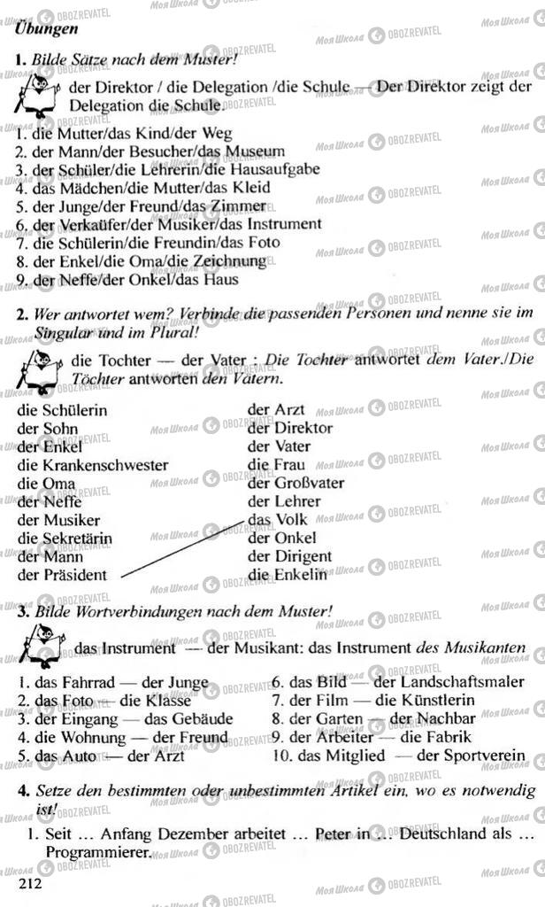 Підручники Німецька мова 10 клас сторінка 212