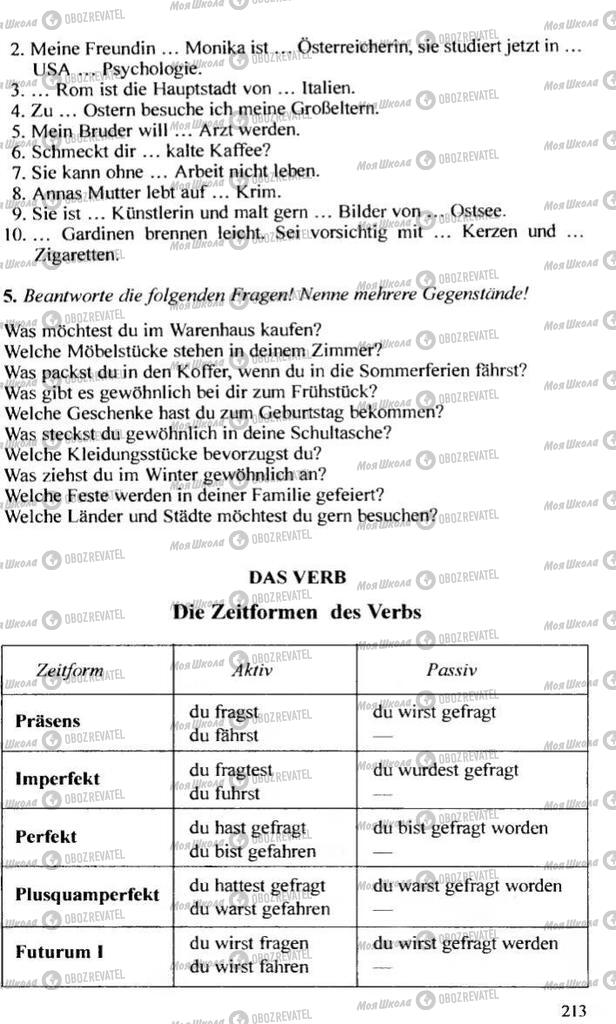 Учебники Немецкий язык 10 класс страница 213