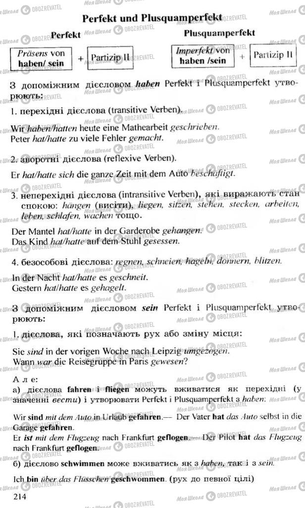 Підручники Німецька мова 10 клас сторінка 214