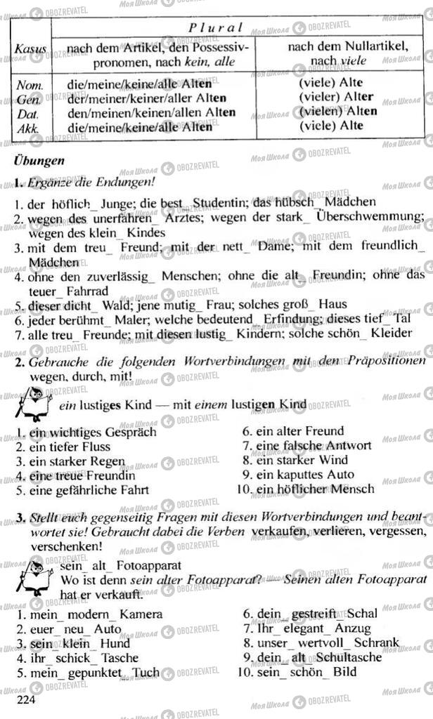 Підручники Німецька мова 10 клас сторінка 224