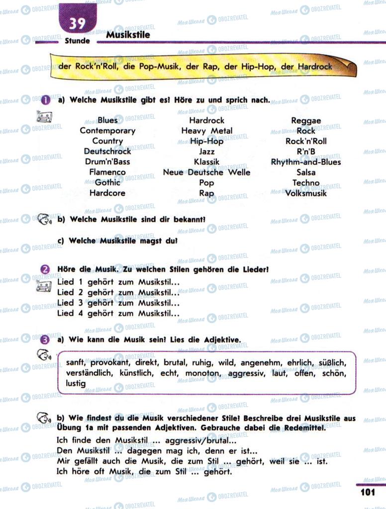 Учебники Немецкий язык 10 класс страница 101